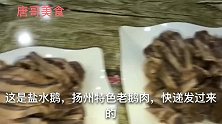 安徽定远吃驴蹄子驴肉，再来个羊肉火锅喝2杯真得劲