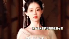 狐妖小红娘用仙剑BGM，杨幂与郭晓婷再合作引回忆杀，更换配音引争议