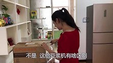 孩子咋吃都不胖网友看着干着急，小苏越说越激动，赶紧入手新电器
