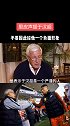 足球 师徒情深！里皮为于汉超 说情！里皮声援于汉超