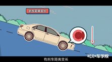 多花钱买的自动挡车，为什么还有个手动模式？