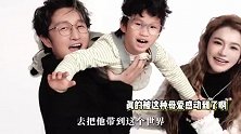 冉莹颖谈三胎儿子姓冉不姓邹，分享教育理念，轩轩10岁就开始理财