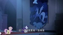 小马宝莉：这是什么啊，还电闪雷鸣的，可把嘉儿她们吓坏了