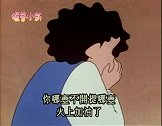 蜡笔小新：小新和推销员大姐的交锋开始了！