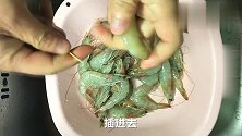 虾滑不用买了，小伙教你纯手工虾滑，营养无添加，味道不输海底捞