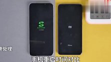 小米9对比黑鲨2，跑分测试，速测试