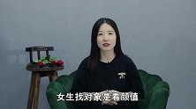 女人对于男人真正在乎的，不是颜值和金钱，而是“这三样”东西