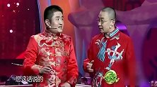 欢乐送苗阜王声满腹经纶，王声学历成谜题，苗阜这解释太逗