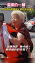 85岁奶奶给救援子弟兵擦汗扇风抗洪救灾 致敬消防英雄