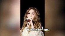 张靓颖自曝做脸翻车，填充过度导致表情管理出问题，只能当“不笑女”
