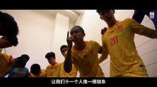张玉宁热血动员：11个人要像一根链条 在亚洲碰不到这么强对手