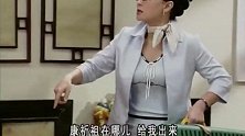 外来2：阿祖阉了唐小姐的狗，唐小姐气坏了，差点把他也阉了