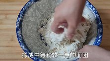 一碗玉米面一碗面粉，教你做不一样的千层饼