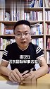 溥仪的英语水平怎么样？