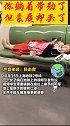 素质掉一地！上海一女乘客地铁上脱鞋摘口罩横躺座椅上。地铁 素质 文明出行