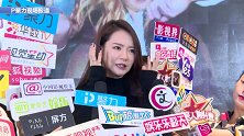 戚薇新电影《追捕》过足枪战戏瘾  现身上海分享自家鞋柜小秘密