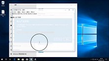 超简单Win10版本快速转换成专业版