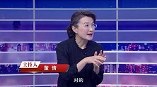 《信用中国》孙肇群 破行业痛点 铸消费金盾