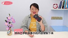 原来手机还有内置录屏功能，教你这样开启，不用就太亏了，快学学