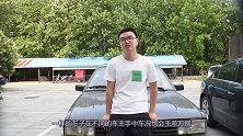 新手开新车，磨合期注意以下四个问题，车能多开几年