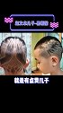 赵文卓 儿子是黑板报吧，最近要过什么节，看看他儿子发型就知道了嘻嘻。