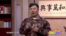 爷啊你在哪呢，你先别回来，孙子再请你玩7天