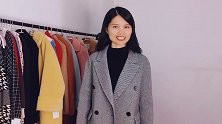 快把你的老式外套收拾起来吧，今年冬季流行这样的，好看还有气质