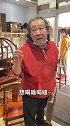 大爷下手稳准狠，痒痒挠直接换一套传统麻将，真不chuo！豪横大爷 玩收藏上域鉴 麻将