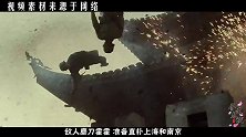 抗战时最惨烈的一仗，阵亡14位中国将军，死伤30多万人