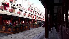 美食街开街logo版