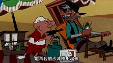旅客吃光马古先生食物，居然留下大金块做为谢礼，这下赚大了