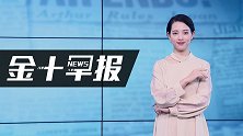 1254亿美金年度收入计划！华为为何有信心实现15%以上的增