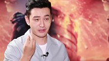 黄晓明认真负责，对待每一部作品都尽心尽力，十分敬业