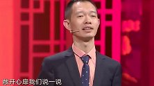 陈印泉：早知道我找北京的，侯振鹏：我就是，陈印泉立马后悔了