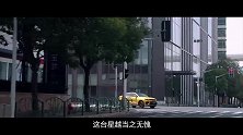 豆车一分钟：大年初二，豆哥跟大家聊聊欠大家许久的星越