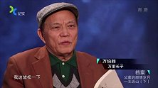 襄樊之战就在决战前一天，王近山竟去钓鱼去了，心可真大