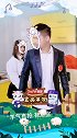 羊气直拍有点宜思 宜品乳业 看来男人做家务也有好处，少了把菜刀都知道搞笑