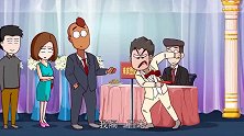 搞笑动画小心眼的新郎官想借婚礼发点小横财！
