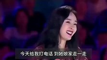 爆笑改编歌曲：去女朋友娘家，丈母娘开口要一辆车一栋房