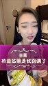 张茜“桥边姑娘是我跑调了”，听听天才歌手怎么说