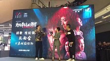 桂纶镁谈与胡歌合作，和周杰伦一样有相似的地方，胡歌像一头鹿