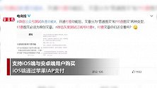 微信宣布：正灰度测试订阅号付费能力