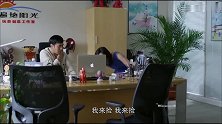 女秘书帮于和伟捡笔， 女友却正好进来看到，盘点误会名场面