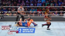WWE混合双打挑战赛：第二季五大终结比赛 霍金斯尝试压制福克斯送沐恩混双首败