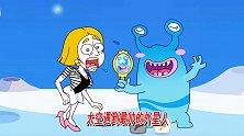 救救小姐姐：在太空上遇到最帅的外星人，妹子被吓到了啊
