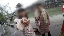 湖南湘西：凤凰古城商家出租服装禁止游客自拍 官方：拘留