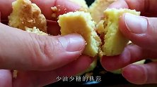 玛格丽特饼干，做法简单，入口即化，少油少糖，减肥必备