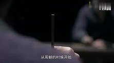 秦人取名常用的字，为何今人却不愿再用了？因为实在太不吉利了