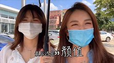vlog日常与NI寻味佛山MINI真香！下一站移步环宇城
