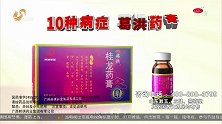 大医本草堂-20190409-小结节大危机 肺部结节到肺癌的转变